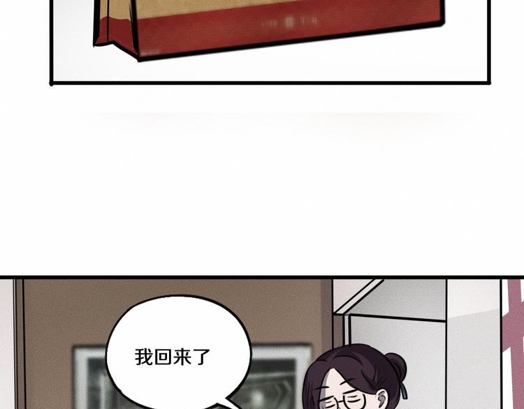 特别篇 中秋的回忆14