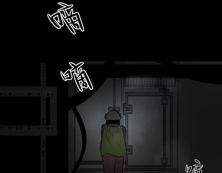 第10话 诈骗团伙？！18