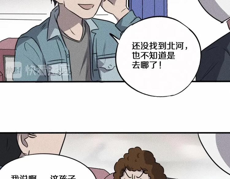 第3话 模仿14