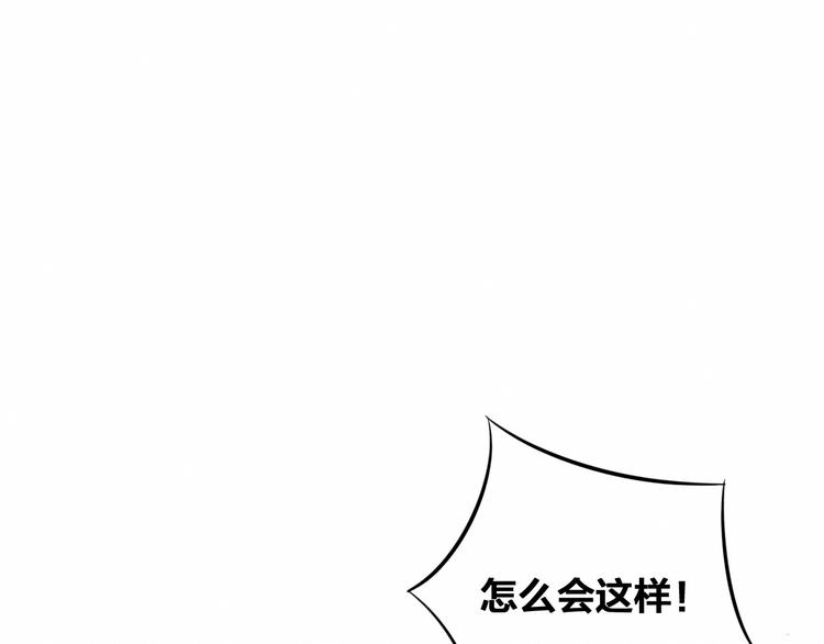第12话 尸体被发现了！28