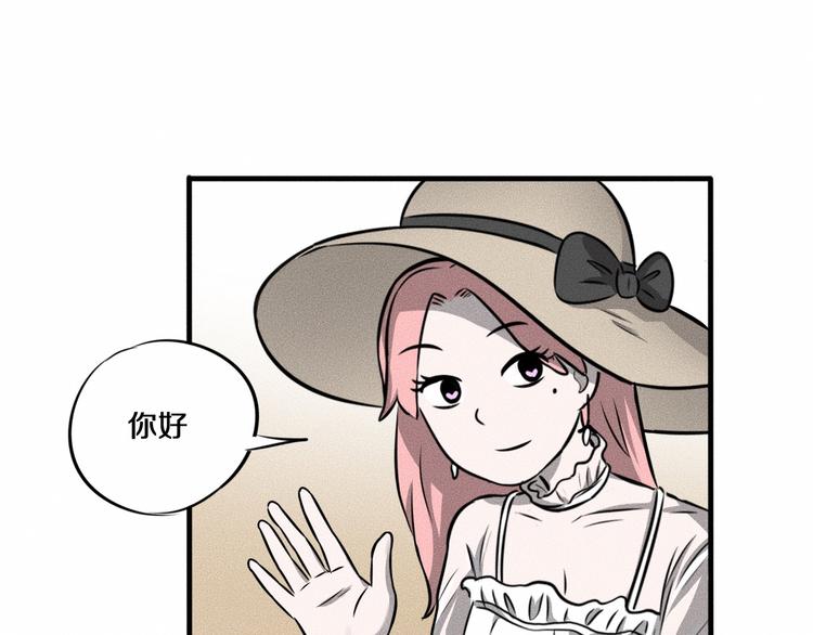 第9话 秘密通道！？52