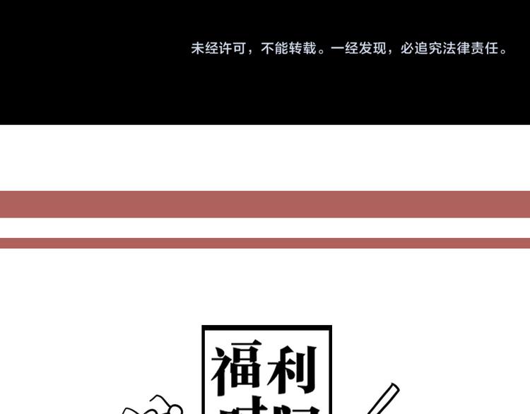第9话 秘密通道！？165
