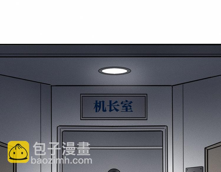 第8话 可疑的不止一人！111