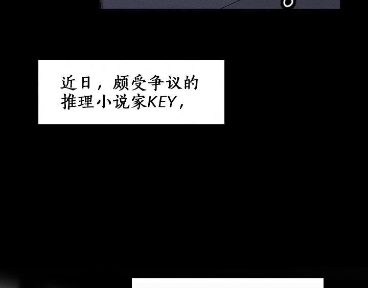 第0话 这就是事实吗3