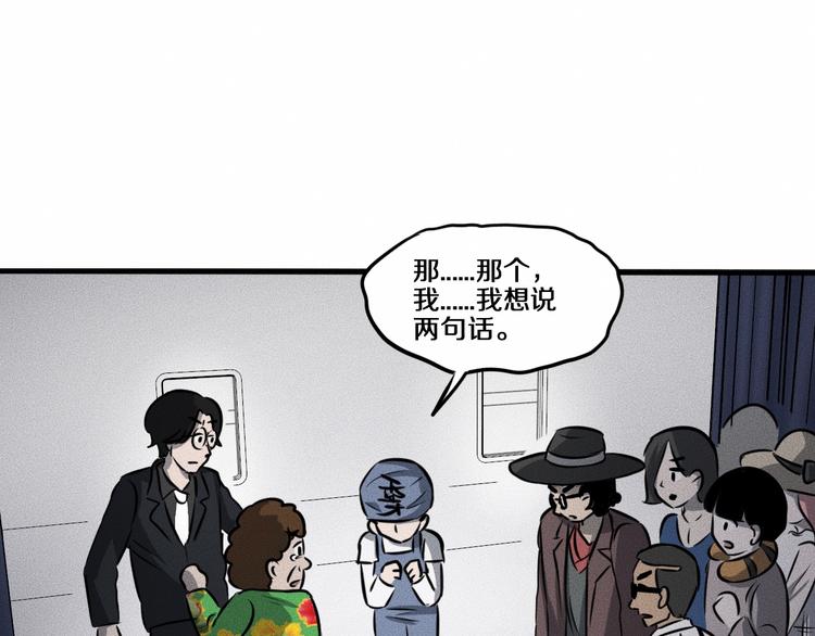第13话 父与子130