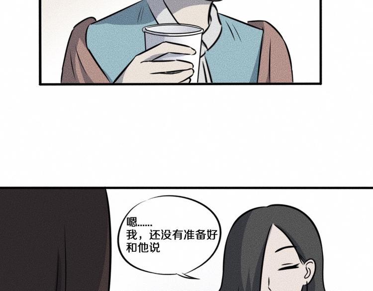 第6话 第三个99