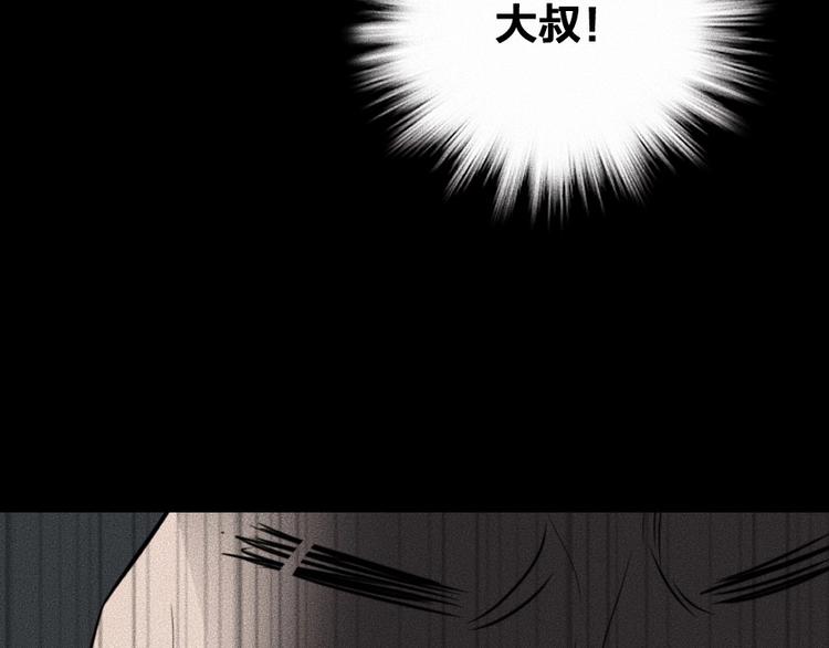 第4话 你们，有罪132