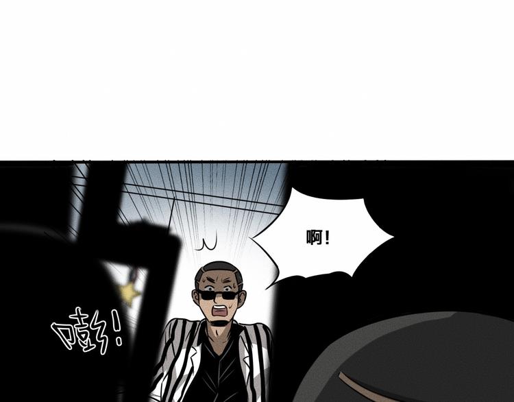 第7话 秘密来往！86
