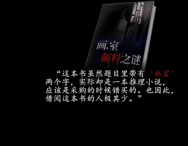 第3话 模仿158