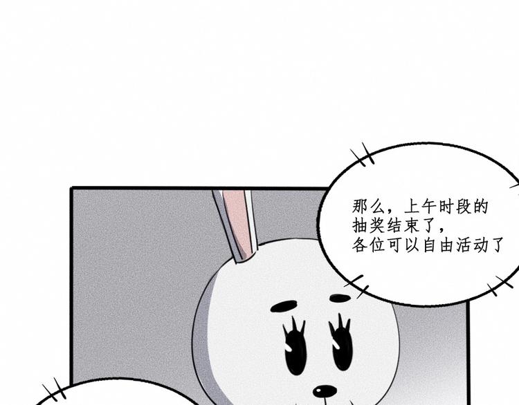 第3话 模仿129