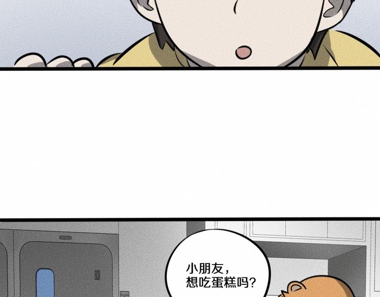 第7话 秘密来往！125