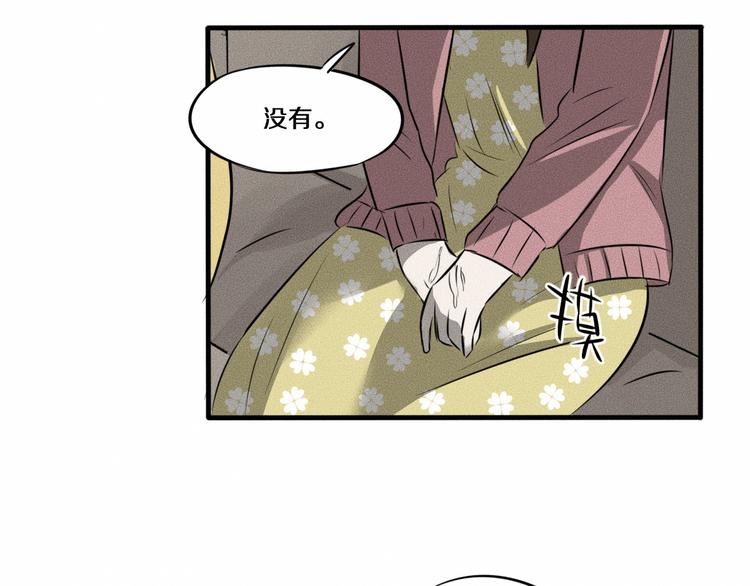 第9话 秘密通道！？97