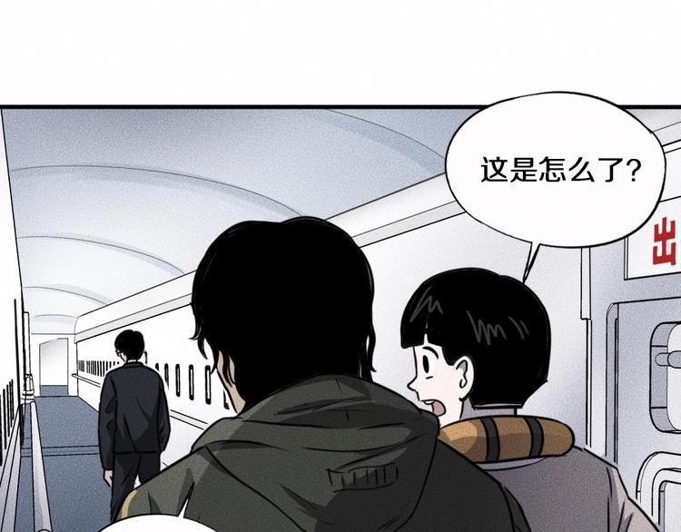 第5话 深渊57