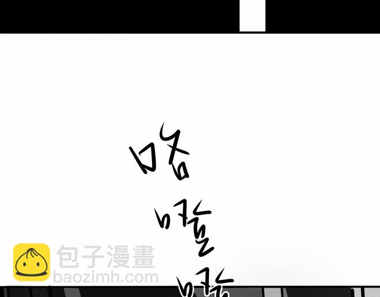 第10话 诈骗团伙？！147