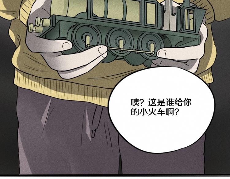 第5话 深渊134
