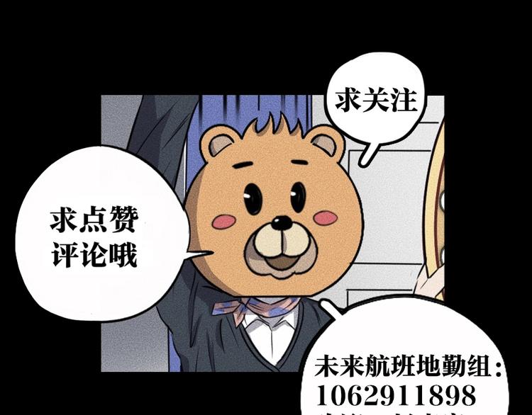 第3话 模仿187