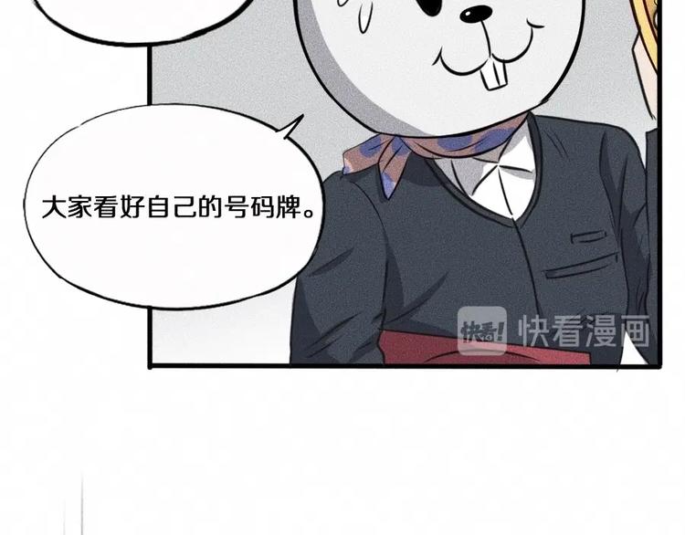 第3话 模仿89