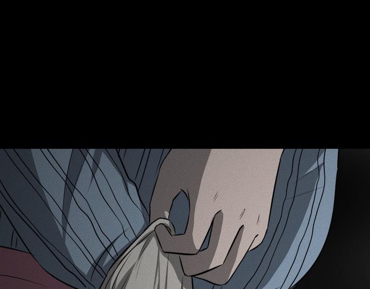 第10话 诈骗团伙？！16