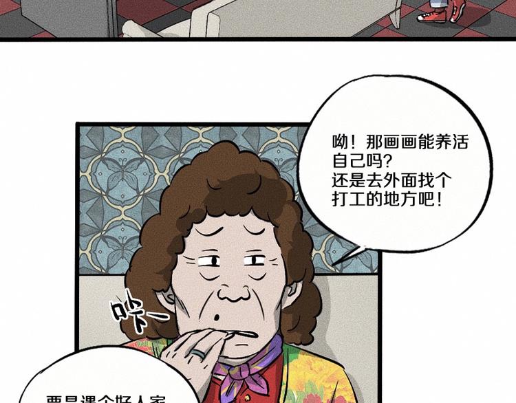 第2话 抽奖啦！69