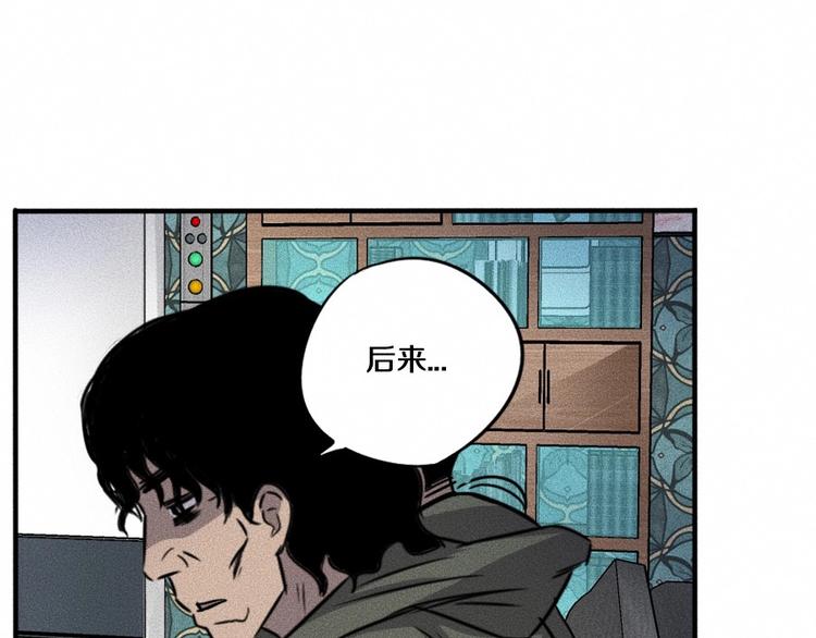 第5话 深渊126