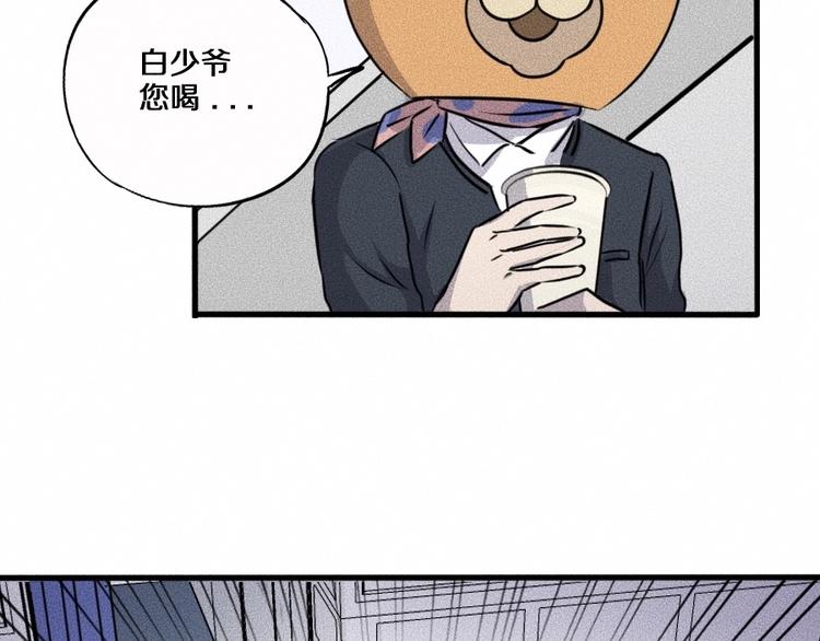 第3话 模仿70