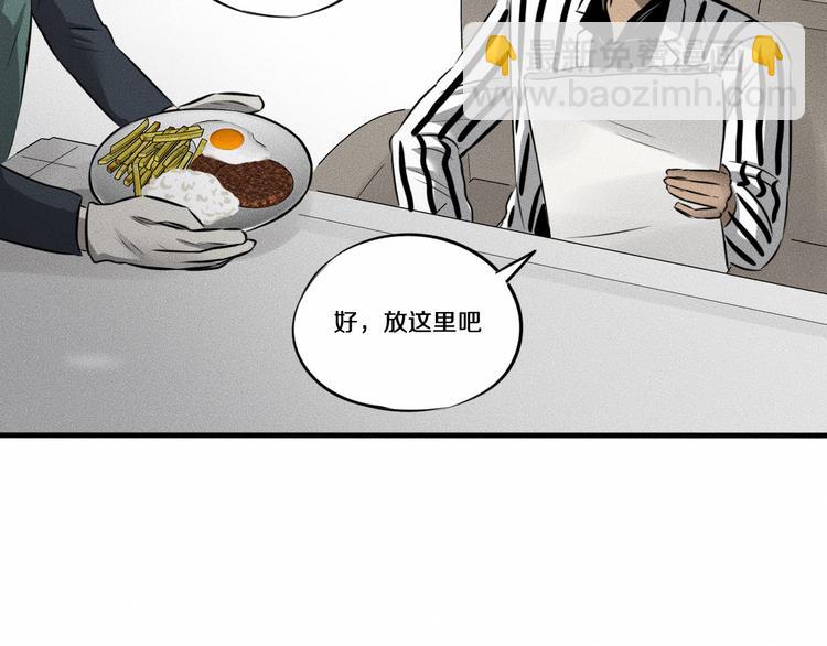 第9话 秘密通道！？82