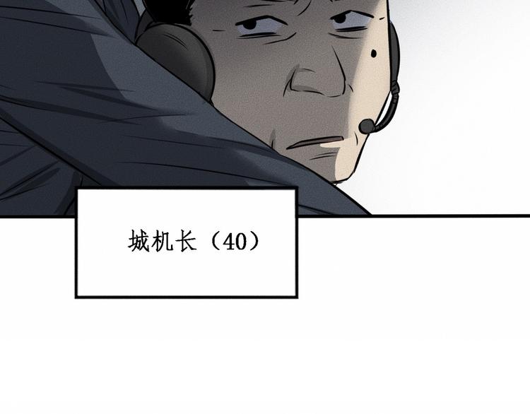 第9话 秘密通道！？5