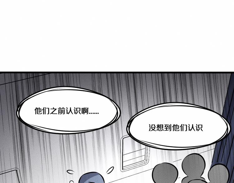 第13话 父与子148
