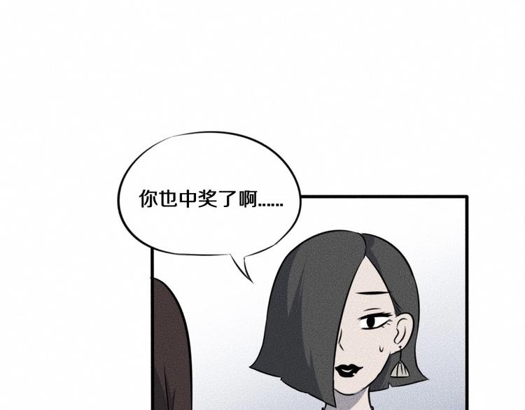 第6话 第三个93