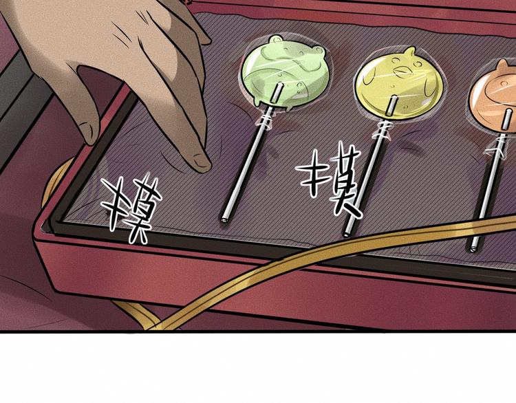 第8话 可疑的不止一人！60