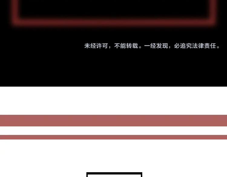 第6话 第三个127
