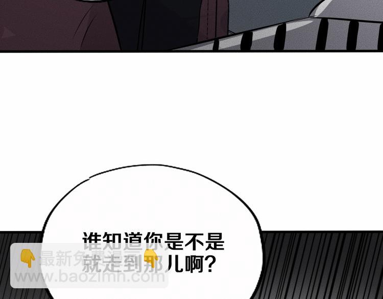 第13话 父与子14