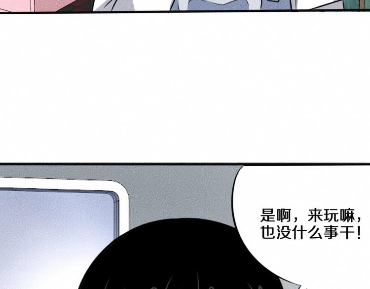 第6话 第三个82
