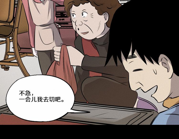 第13话 父与子50