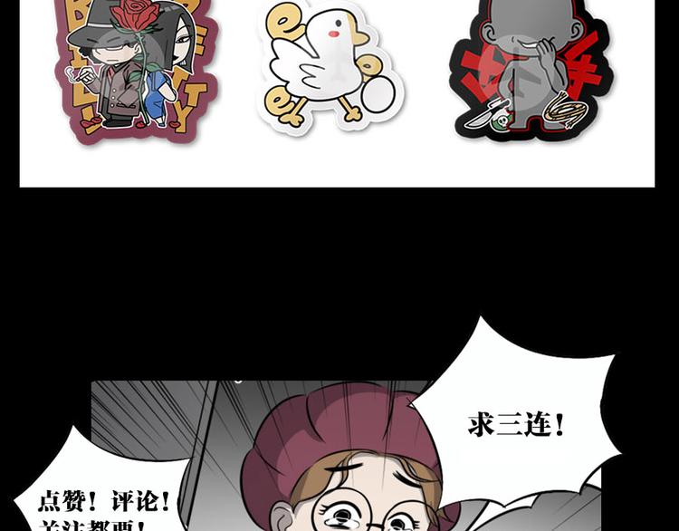 第12话 尸体被发现了！165