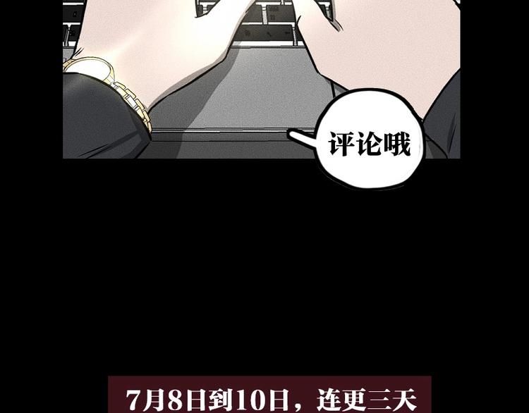 第1话 ‘舞台’177
