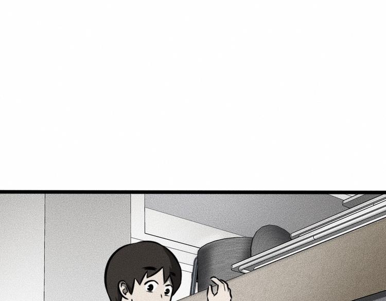 第7话 秘密来往！139