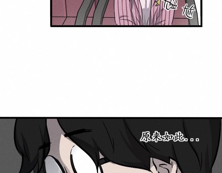 第4话 你们，有罪45