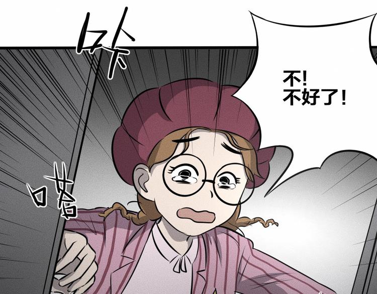 第12话 尸体被发现了！20