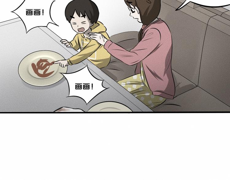 第9话 秘密通道！？89