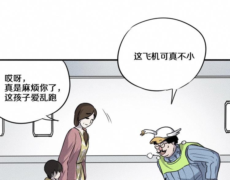 第5话 深渊137