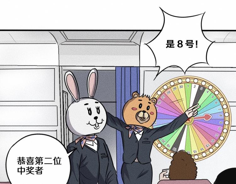 第3话 模仿23