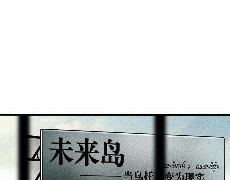 第0话 这就是事实吗34