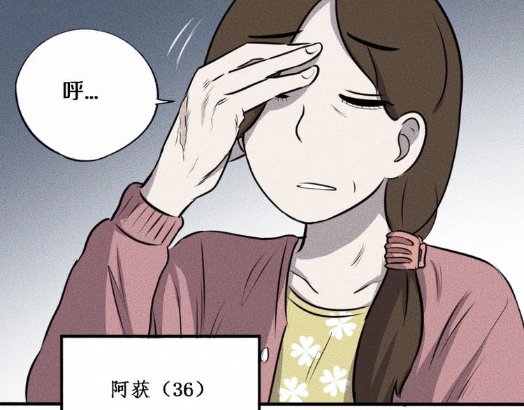 第5话 深渊7