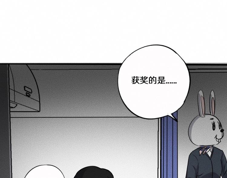 第3话 模仿97