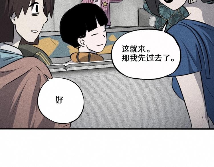 第6话 第三个107