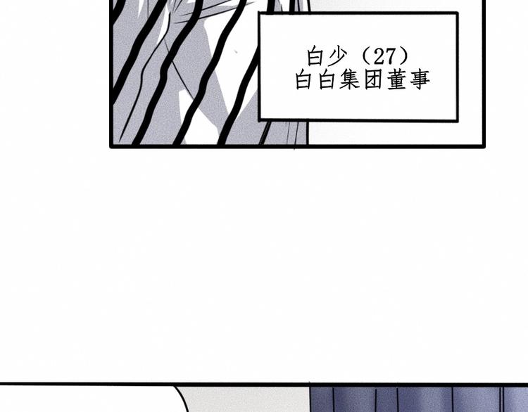 第7话 秘密来往！65