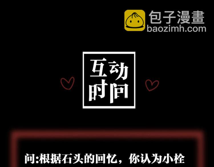 第13话 父与子158
