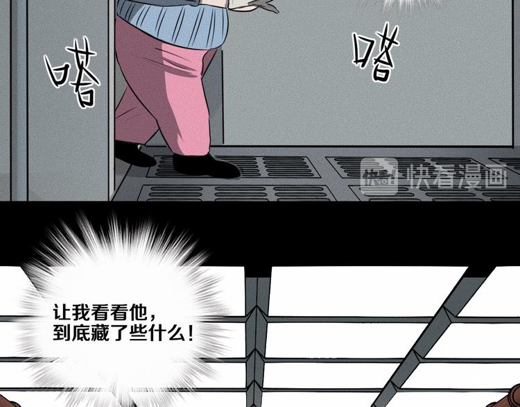 第10话 诈骗团伙？！24