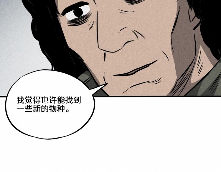 第10话 诈骗团伙？！131